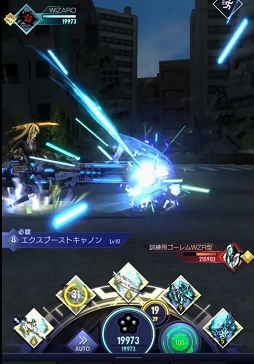 画像ギャラリー No.004のサムネイル画像 / 「ゲシュタルト・オーディン」，ランク3ジョブ「ウィザード」追加を含むアップデートを実施