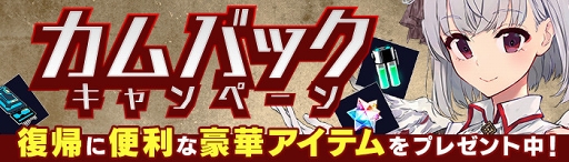 画像ギャラリー No.005のサムネイル画像 / 「ゲシュタルト・オーディン」，ランク3ジョブ「ウィザード」追加を含むアップデートを実施