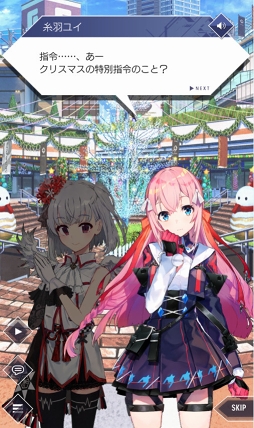 画像ギャラリー No.006のサムネイル画像 / 「ゲシュタルト・オーディン」，ランク3ジョブ「ウィザード」追加を含むアップデートを実施