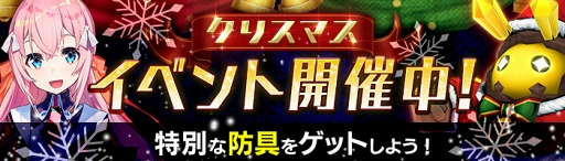 画像ギャラリー No.008のサムネイル画像 / 「ゲシュタルト・オーディン」，ランク3ジョブ「ウィザード」追加を含むアップデートを実施