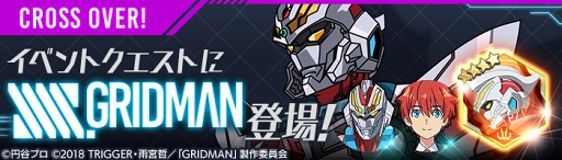 画像ギャラリー No.009のサムネイル画像 / 「ゲシュタルト・オーディン」，ランク3ジョブ「ウィザード」追加を含むアップデートを実施