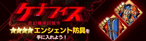 画像ギャラリー No.010のサムネイル画像 / 「ゲシュタルト・オーディン」，ランク3ジョブ「ウィザード」追加を含むアップデートを実施