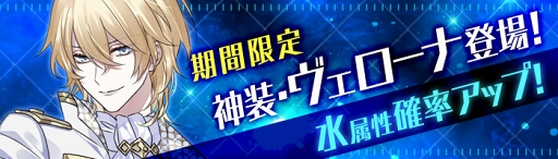 画像ギャラリー No.013のサムネイル画像 / 「ゲシュタルト・オーディン」，ランク3ジョブ「ウィザード」追加を含むアップデートを実施