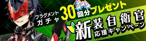 画像ギャラリー No.014のサムネイル画像 / 「ゲシュタルト・オーディン」，ランク3ジョブ「ウィザード」追加を含むアップデートを実施