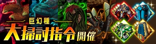 画像ギャラリー No.004のサムネイル画像 / 「ゲシュタルト・オーディン」,新武器が登場する「ミリオンアーサー」ガチャを開催