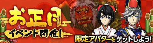 画像ギャラリー No.005のサムネイル画像 / 「ゲシュタルト・オーディン」,新武器が登場する「ミリオンアーサー」ガチャを開催