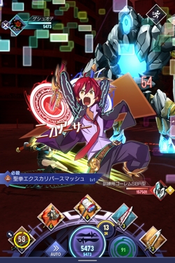 画像ギャラリー No.008のサムネイル画像 / 「ゲシュタルト・オーディン」,新武器が登場する「ミリオンアーサー」ガチャを開催