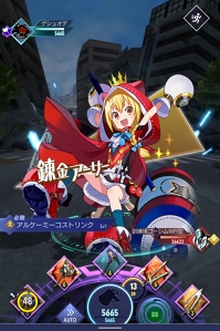 画像ギャラリー No.009のサムネイル画像 / 「ゲシュタルト・オーディン」,新武器が登場する「ミリオンアーサー」ガチャを開催