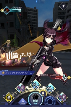 画像ギャラリー No.011のサムネイル画像 / 「ゲシュタルト・オーディン」,新武器が登場する「ミリオンアーサー」ガチャを開催