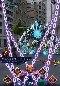画像ギャラリー No.005のサムネイル画像 / 「ゲシュタルト・オーディン」,新ジョブ「デストロイヤー」が追加。新武器が登場するガチャも