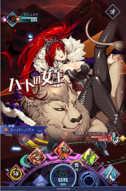 画像ギャラリー No.008のサムネイル画像 / 「ゲシュタルト・オーディン」,新ジョブ「デストロイヤー」が追加。新武器が登場するガチャも