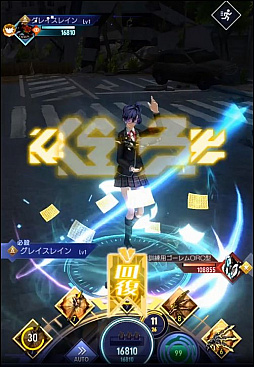 画像ギャラリー No.002のサムネイル画像 / 「ゲシュタルト・オーディン」アップデートで新ジョブ「オラクル」が登場