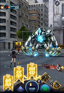 画像ギャラリー No.003のサムネイル画像 / 「ゲシュタルト・オーディン」アップデートで新ジョブ「オラクル」が登場