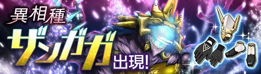 画像ギャラリー No.008のサムネイル画像 / 「ゲシュタルト・オーディン」アップデートで新ジョブ「オラクル」が登場