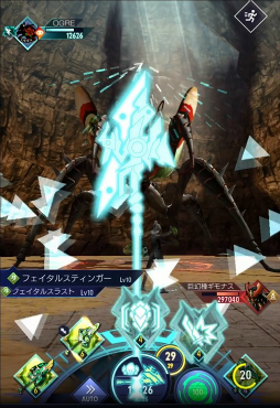 画像ギャラリー No.008のサムネイル画像 / 「ゲシュタルト・オーディン」，アニメ「エガオノダイカ」クエストの開催や新ジョブの追加などを実施