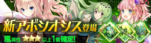 画像ギャラリー No.017のサムネイル画像 / 「ゲシュタルト・オーディン」，アニメ「エガオノダイカ」クエストの開催や新ジョブの追加などを実施