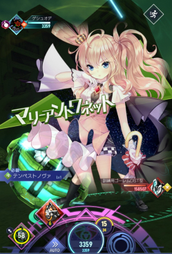 画像ギャラリー No.020のサムネイル画像 / 「ゲシュタルト・オーディン」，アニメ「エガオノダイカ」クエストの開催や新ジョブの追加などを実施