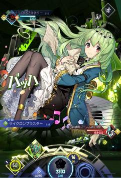 画像ギャラリー No.026のサムネイル画像 / 「ゲシュタルト・オーディン」，アニメ「エガオノダイカ」クエストの開催や新ジョブの追加などを実施