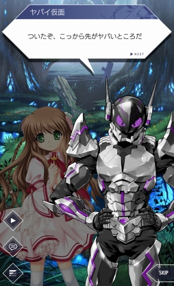 画像ギャラリー No.004のサムネイル画像 / 「ゲシュタルト・オーディン」,メインシナリオ新章追加を含むアップデート内容を公開