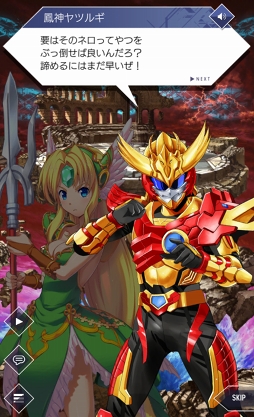 画像ギャラリー No.005のサムネイル画像 / 「ゲシュタルト・オーディン」,メインシナリオ新章追加を含むアップデート内容を公開