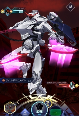 画像ギャラリー No.008のサムネイル画像 / 「ゲシュタルト・オーディン」,メインシナリオ新章追加を含むアップデート内容を公開