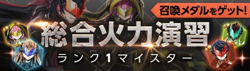 画像ギャラリー No.013のサムネイル画像 / 「ゲシュタルト・オーディン」，「Rewrite」より“天王寺瑚太朗”と“神戸小鳥”が参戦
