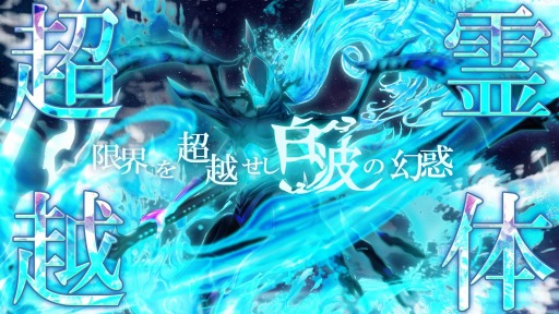 画像ギャラリー No.014のサムネイル画像 / 「ゲシュタルト・オーディン」，「Rewrite」より“天王寺瑚太朗”と“神戸小鳥”が参戦
