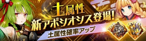 画像ギャラリー No.015のサムネイル画像 / 「ゲシュタルト・オーディン」，「Rewrite」より“天王寺瑚太朗”と“神戸小鳥”が参戦
