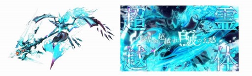 画像ギャラリー No.016のサムネイル画像 / 「ゲシュタルト・オーディン」，「Rewrite」より“天王寺瑚太朗”と“神戸小鳥”が参戦