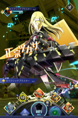 画像ギャラリー No.008のサムネイル画像 / 「ゲシュタルト・オーディン」，悪の秘密結社の“ヤバイ仮面”が参戦