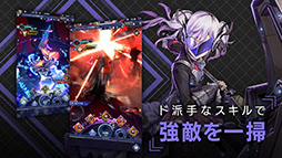 ゲシュタルト・オーディン