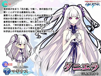 画像ギャラリー No.004のサムネイル画像 / 「AGARTHA 不完全英雄戦記」,事前登録者数が5万を突破