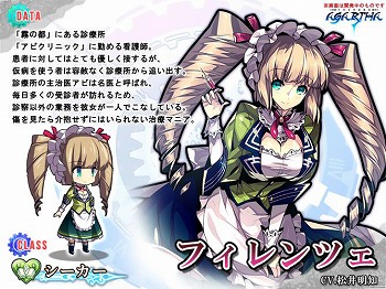 画像ギャラリー No.010のサムネイル画像 / 「AGARTHA 不完全英雄戦記」,事前登録者数が5万を突破