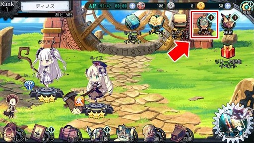 画像ギャラリー No.003のサムネイル画像 / 「AGARTHA 不完全英雄戦記」の正式サービスが開始。リリース記念キャンペーンが実施中