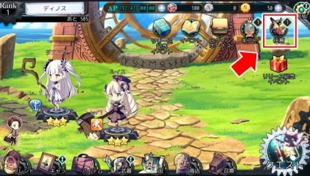 画像ギャラリー No.003のサムネイル画像 / 「AGARTHA 不完全英雄戦記」のiOS版がサービス開始。記念キャンペーンの実施も