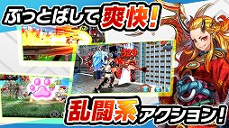 画像ギャラリー No.001のサムネイル画像 / 「超激闘ニンジャカスピリッツ」の正式タイトルが「ブレイドスマッシュ」に決定。公式サイトの公開と事前登録の受付がスタート