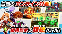 画像ギャラリー No.002のサムネイル画像 / 「超激闘ニンジャカスピリッツ」の正式タイトルが「ブレイドスマッシュ」に決定。公式サイトの公開と事前登録の受付がスタート