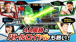 画像ギャラリー No.003のサムネイル画像 / 「超激闘ニンジャカスピリッツ」の正式タイトルが「ブレイドスマッシュ」に決定。公式サイトの公開と事前登録の受付がスタート