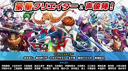 画像ギャラリー No.004のサムネイル画像 / 「超激闘ニンジャカスピリッツ」の正式タイトルが「ブレイドスマッシュ」に決定。公式サイトの公開と事前登録の受付がスタート