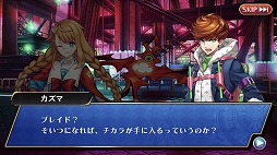 画像ギャラリー No.007のサムネイル画像 / 「超激闘ニンジャカスピリッツ」の正式タイトルが「ブレイドスマッシュ」に決定。公式サイトの公開と事前登録の受付がスタート