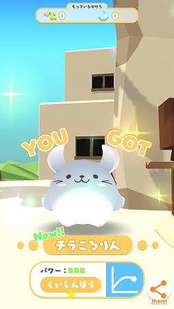 画像ギャラリー No.002のサムネイル画像 / 丸々とした動物が転がりまくるアクションゲーム「はむころりん」を紹介する「(ほぼ)日刊スマホゲーム通信」第2130回