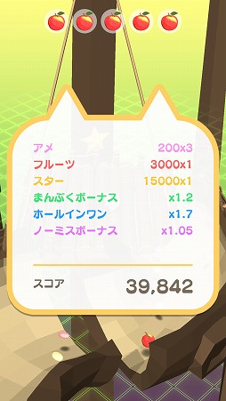 画像ギャラリー No.006のサムネイル画像 / 丸々とした動物が転がりまくるアクションゲーム「はむころりん」を紹介する「(ほぼ)日刊スマホゲーム通信」第2130回