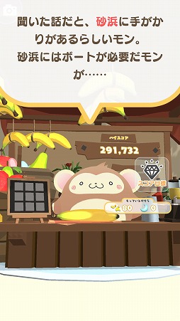 画像ギャラリー No.010のサムネイル画像 / 丸々とした動物が転がりまくるアクションゲーム「はむころりん」を紹介する「(ほぼ)日刊スマホゲーム通信」第2130回