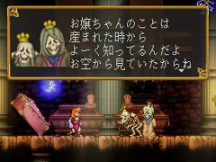 「バトルプリンセス マデリーン」のストーリーモードに関する情報が公開。王国の平和を取り戻すべく，プリンセスが立ち上がる！