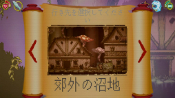 画像ギャラリー No.005のサムネイル画像 / 「バトルプリンセス マデリーン」のストーリーモードに関する情報が公開。王国の平和を取り戻すべく，プリンセスが立ち上がる！