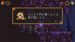 画像ギャラリー No.006のサムネイル画像 / レトロゲーム愛に溢れた手応え満点の横スクロールアクション，「バトルプリンセス マデリーン」プレイレポート