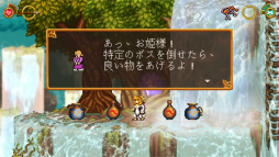画像ギャラリー No.007のサムネイル画像 / レトロゲーム愛に溢れた手応え満点の横スクロールアクション，「バトルプリンセス マデリーン」プレイレポート