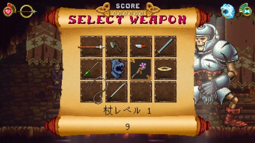 画像ギャラリー No.004のサムネイル画像 / 「バトルプリンセス マデリーン」，“PlayStation Retroセール”で最大58％引きのセールを実施中