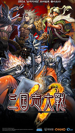 画像ギャラリー No.001のサムネイル画像 / 「三国志大戦M」の事前登録が韓国で開始。セガのライセンスを受けたスマホ向けタイトル
