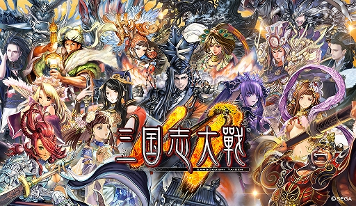 画像ギャラリー No.005のサムネイル画像 / 「三国志大戦M」の事前登録特設サイトがオープン。魏・呉・蜀・群雄を対象とした人気投票イベントやTwitterキャンペーンの実施も発表